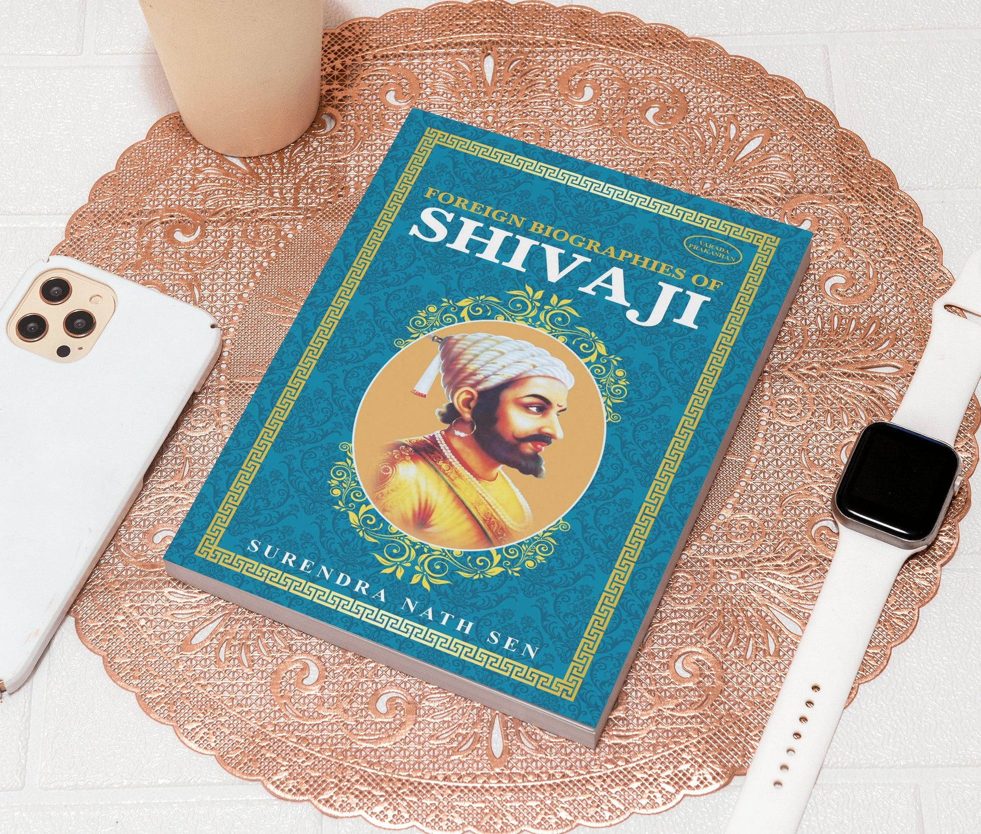 Shivaji Maharaj biography, Maratha Empire history, Indian freedom struggle, C.V. Vaidya books, founder of Maratha Swaraj, Chhatrapati Shivaji story, Indian kings, historical biographies India, Maratha pride, Maharashtra heroes