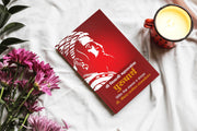 An inspiring Marathi biography of Chhatrapati Shivaji Maharaj by Shri D. Satavalekar exploring his valor, vision, and leadership that built the Maratha Empire. A must-read for history lovers and Marathi readers.