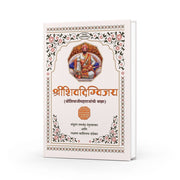 जी छत्रपती शिवाजी महाराजांच्या जीवनकार्याचा ऐतिहासिक दस्तऐवज आहे