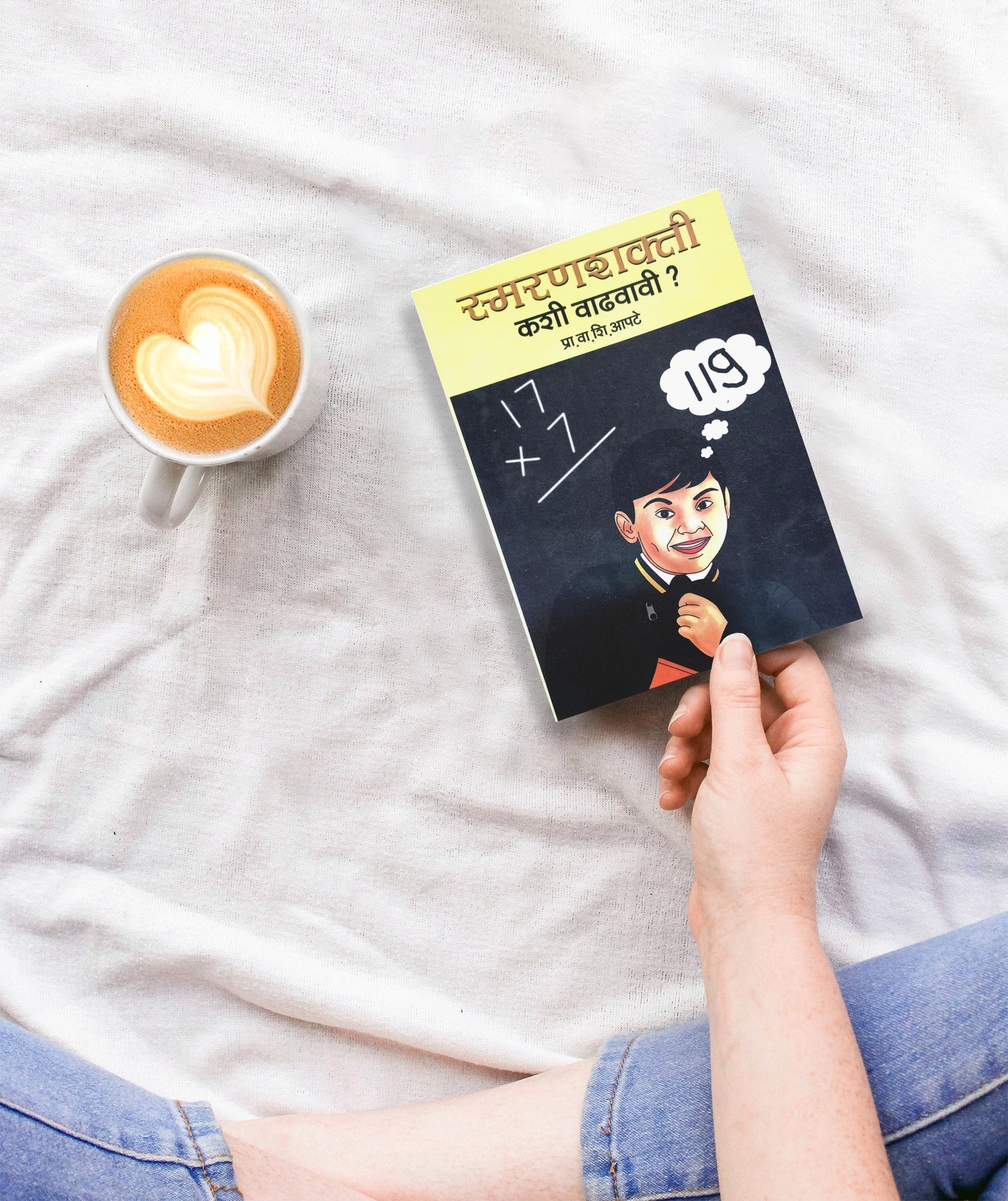 Study Skills & Mind Training for Students