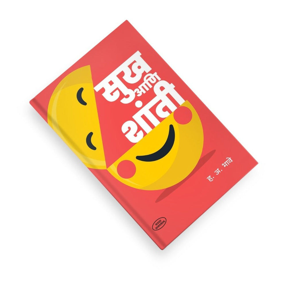 Inspirational Literature → Encourages moral and meaningful life values