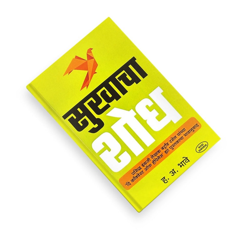 Self-help and personal growth enthusiasts