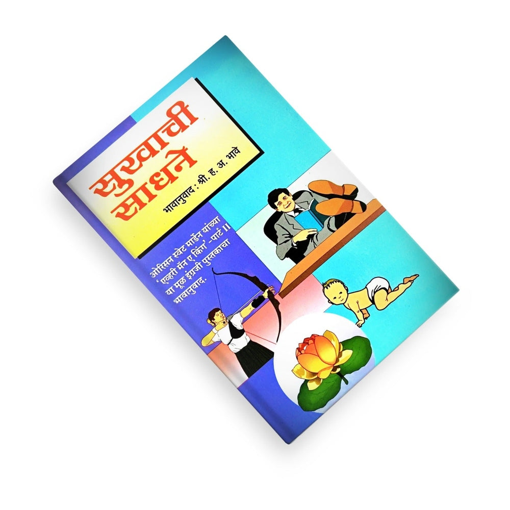 Daily Habits for Happiness
Mental Strength Development
Inspirational Life Lessons
Self-Improvement Techniques