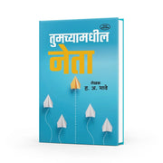 Effective communication skills
Relationship building and teamwork