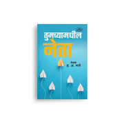 Self-Help | Leadership & Personality Development