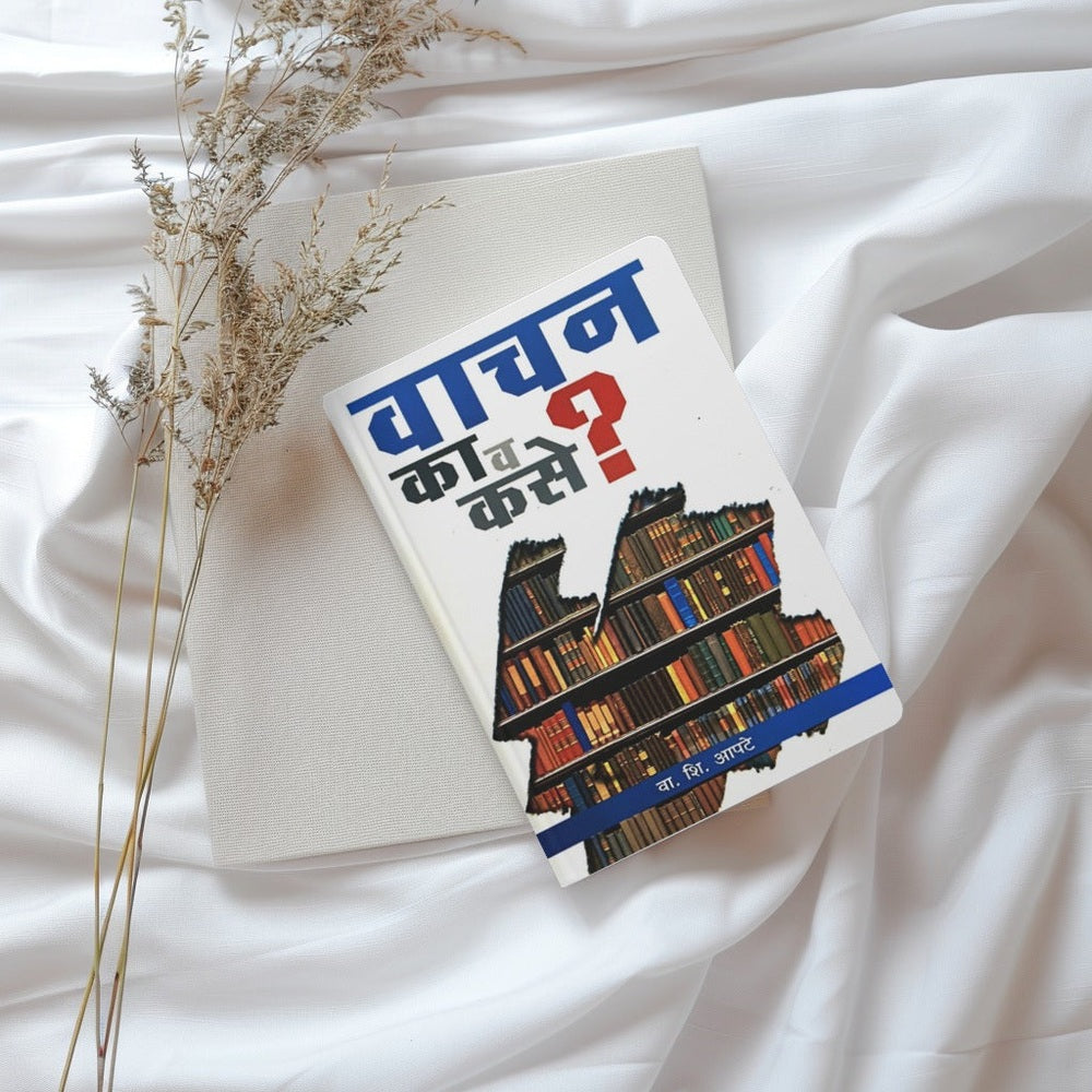 how to read effectively
reading skills guide