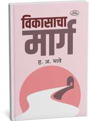 Motivational Books