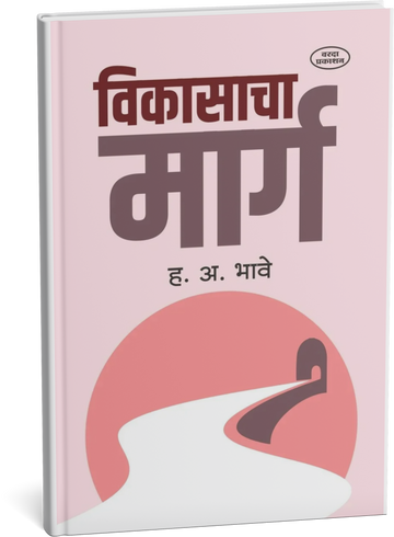 Motivational Books