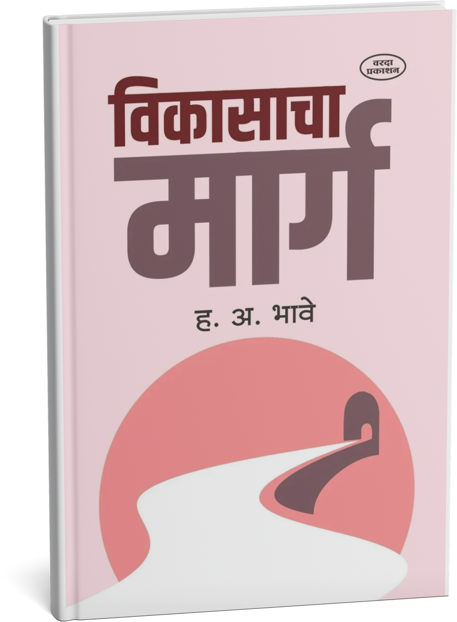 Motivational Books