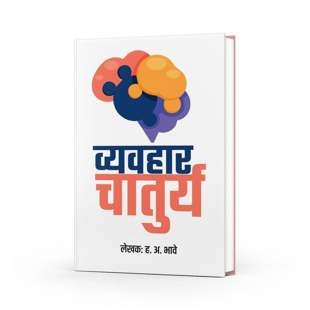 Self-Help → Personal Growth & Success