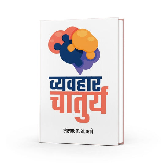 Self-Help → Personal Growth & Success