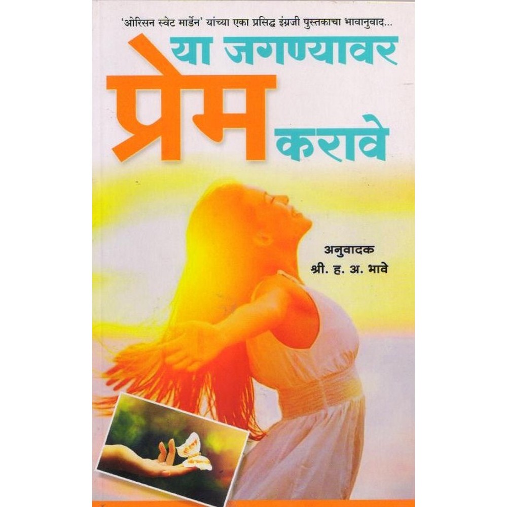 Transform Yourself – A Set of 4 Motivating Books