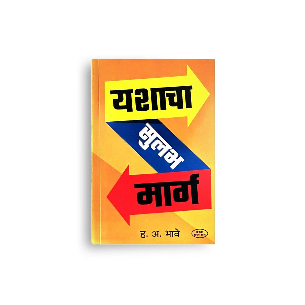 Success principles book
Self-discipline habits