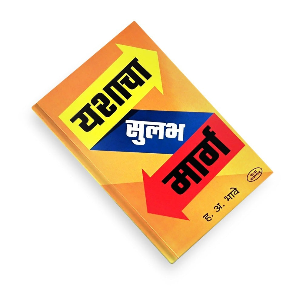 Personal growth motivation
Time management for students