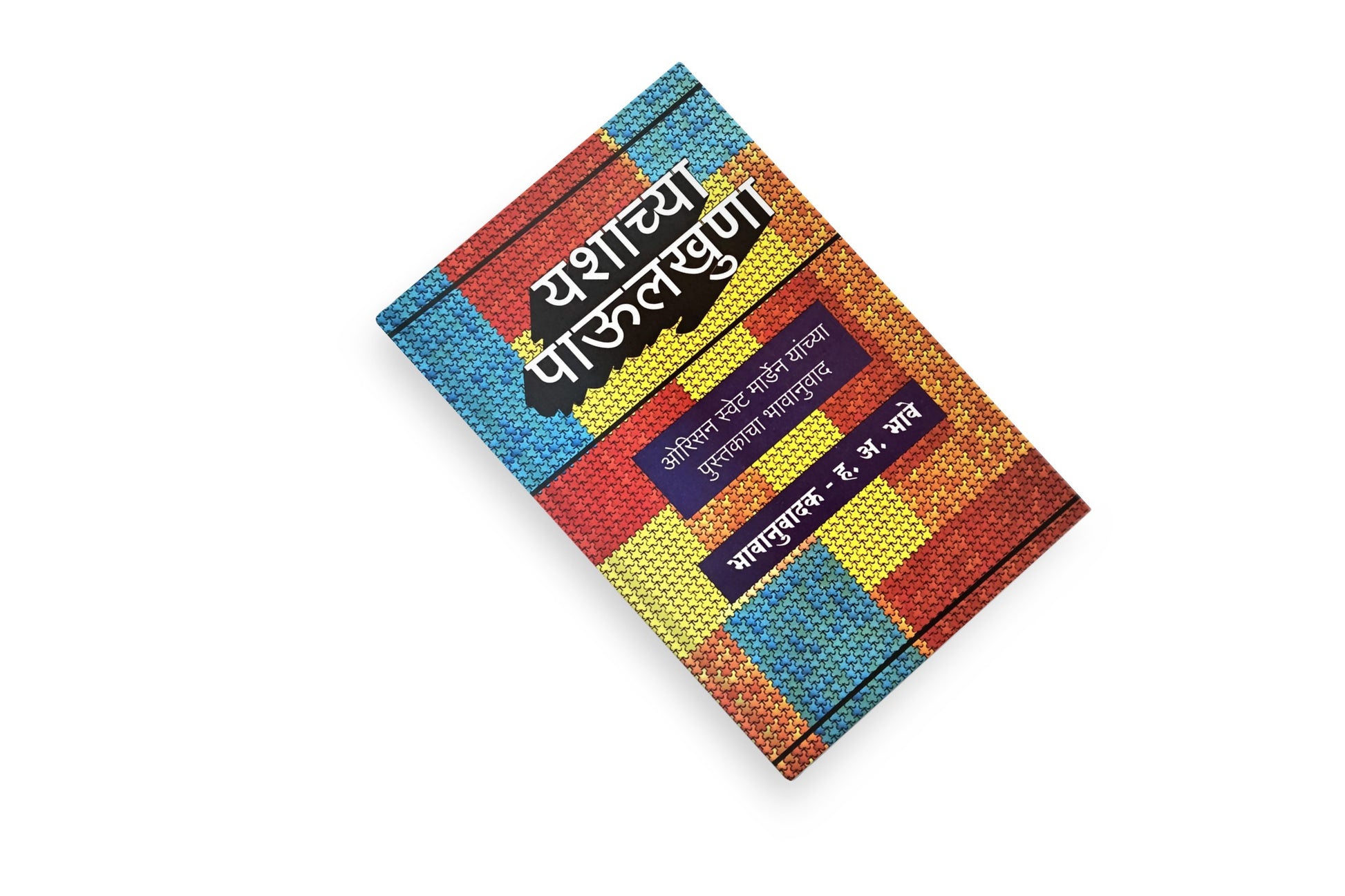 self-help for young adults
motivation and confidence building