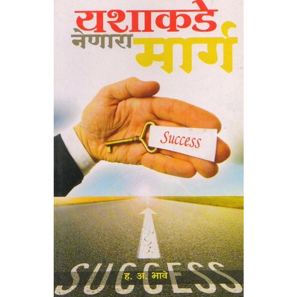 Transform Yourself – A Set of 4 Motivating Books