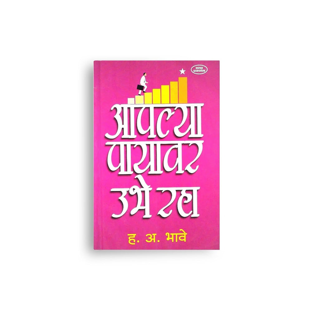 Self-Help  Personal growth & mindset development