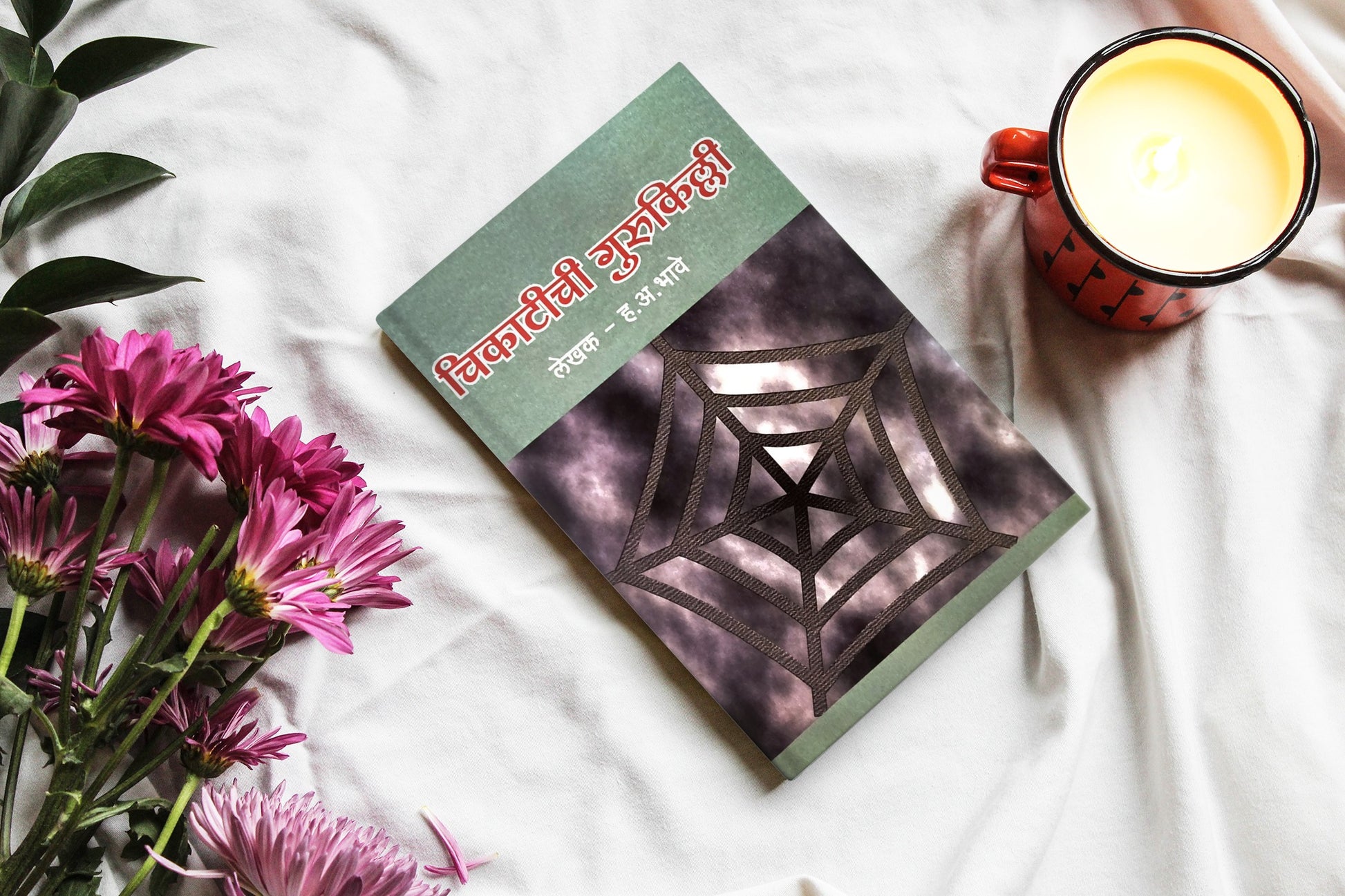 Practical guidance for facing challenges