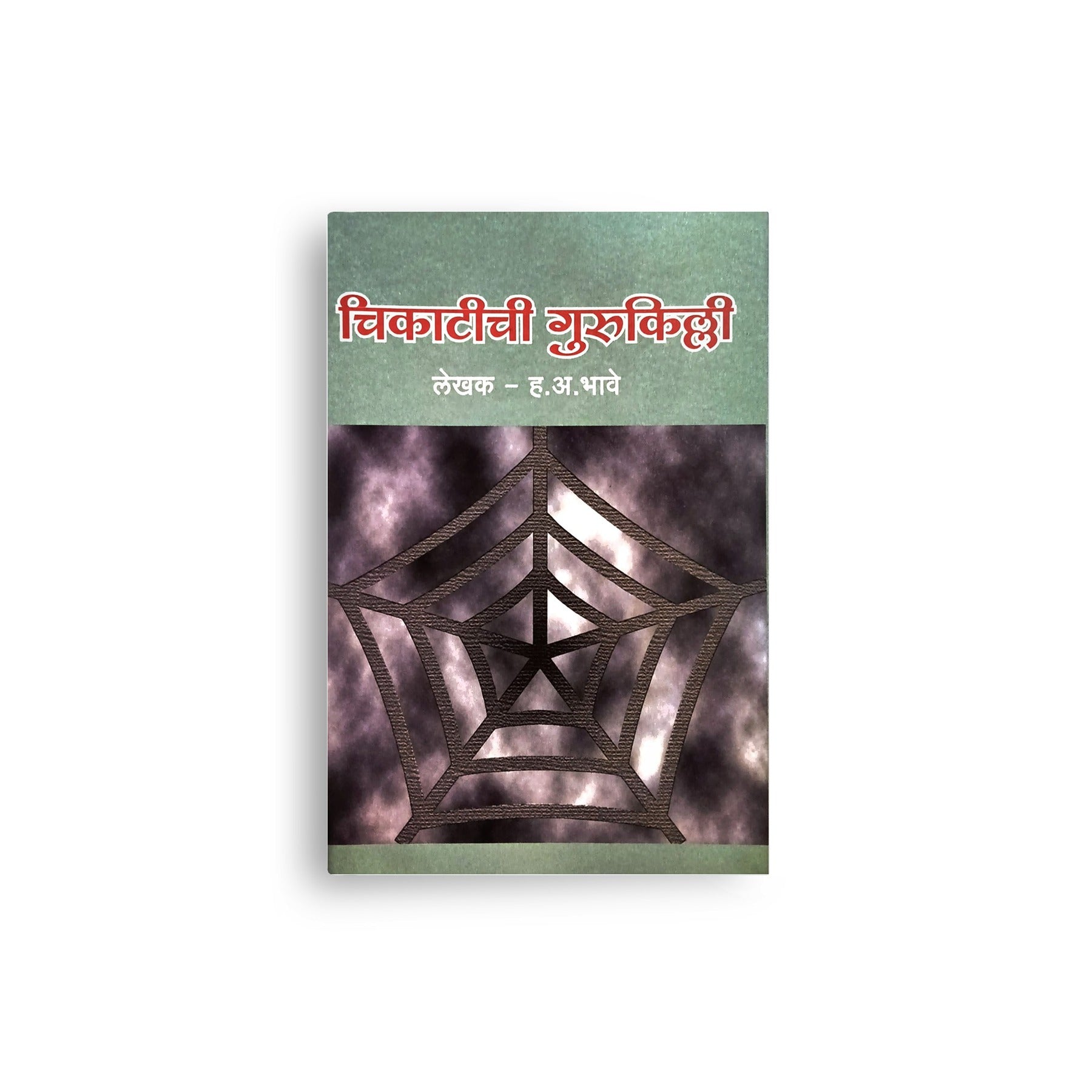 Explains the value of perseverance and consistency