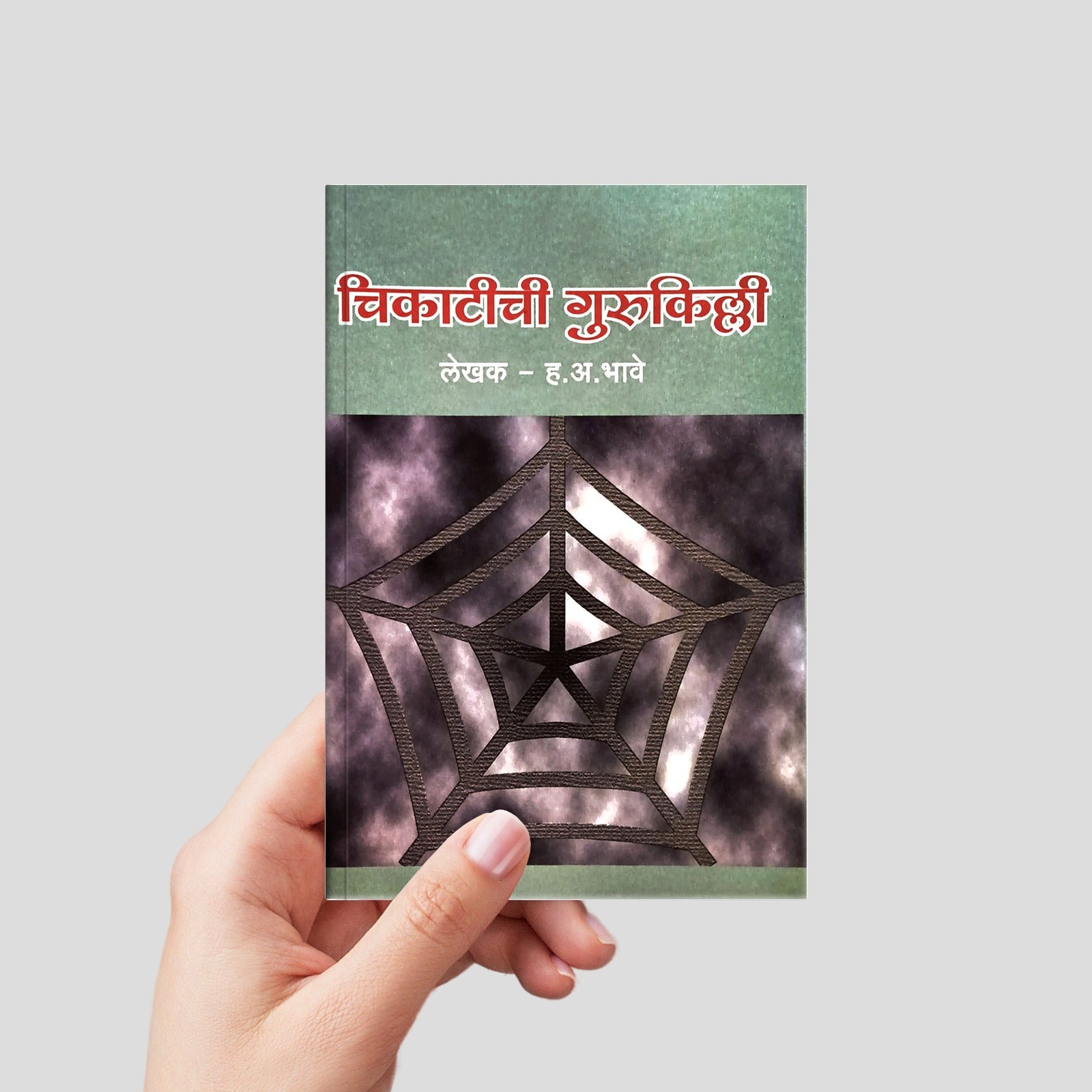 Tips for self-reliance and starting your own business