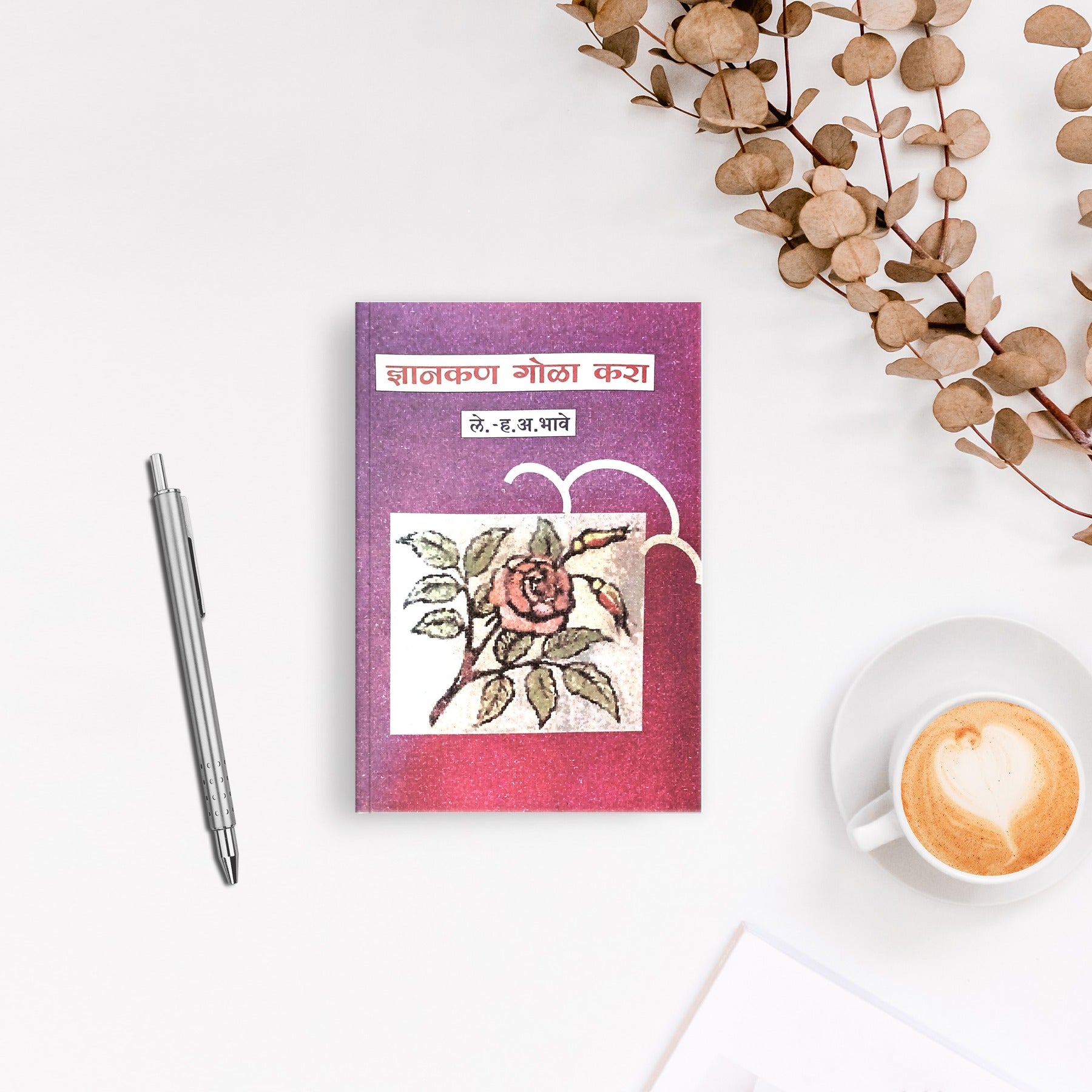 Guidance on starting and completing tasks effectively