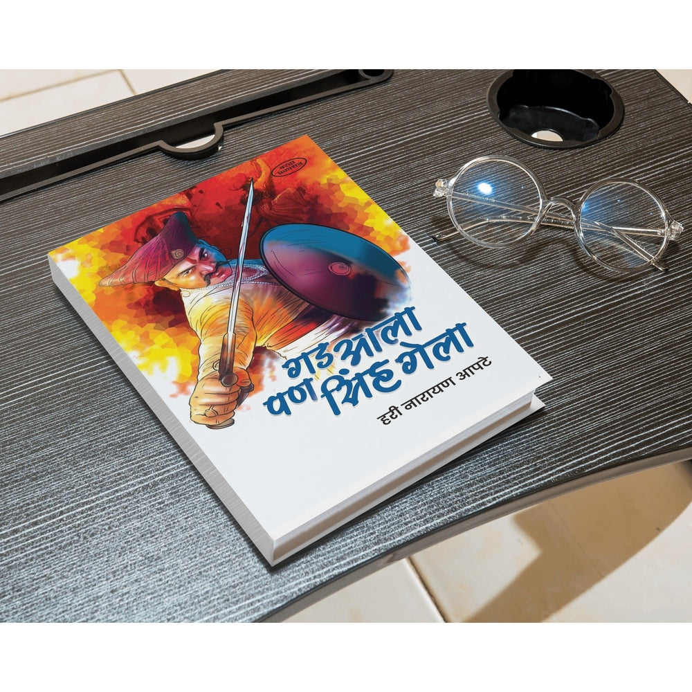 Gad Ala Pan Sinh Gela | The Battle of Sinhagad | Shivaji Maharaj | Marathi Edition |The Heroic Story of Tanaji Malusare | "We Won the Fort but Lost Our Lion" | An Inspiring Tale from Indian History