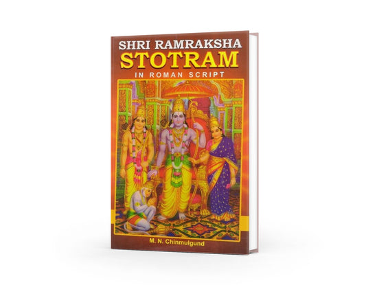 Shri Ramraksha Stotram by M N Chinmulgund