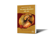 सभासद बखर — कृष्णाजी अनंत सभासद यांनी लिहिलेले छत्रपती शिवाजी महाराजांचे मूळ चरित्र