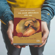 सभासद बखर — कृष्णाजी अनंत सभासद यांनी लिहिलेले छत्रपती शिवाजी महाराजांचे मूळ चरित्र