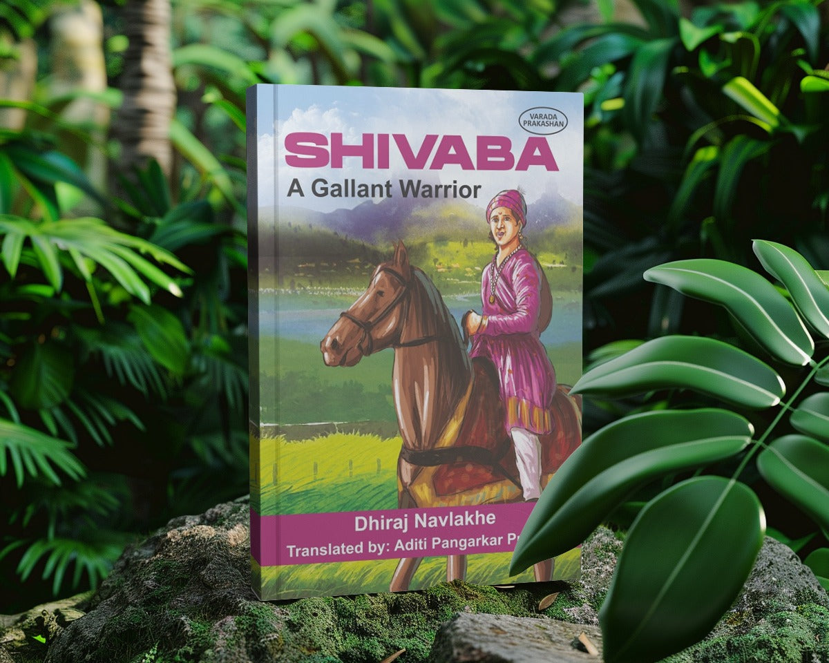 Shivaba: A Gallant Warrior | Shivaji Maharaj Books | Shivaji Maharaj Books in English | The Courageous Legacy of Shivaji Maharaj | Shivaji Maharaj Books English | Shivaji Maharaj Books for Kids