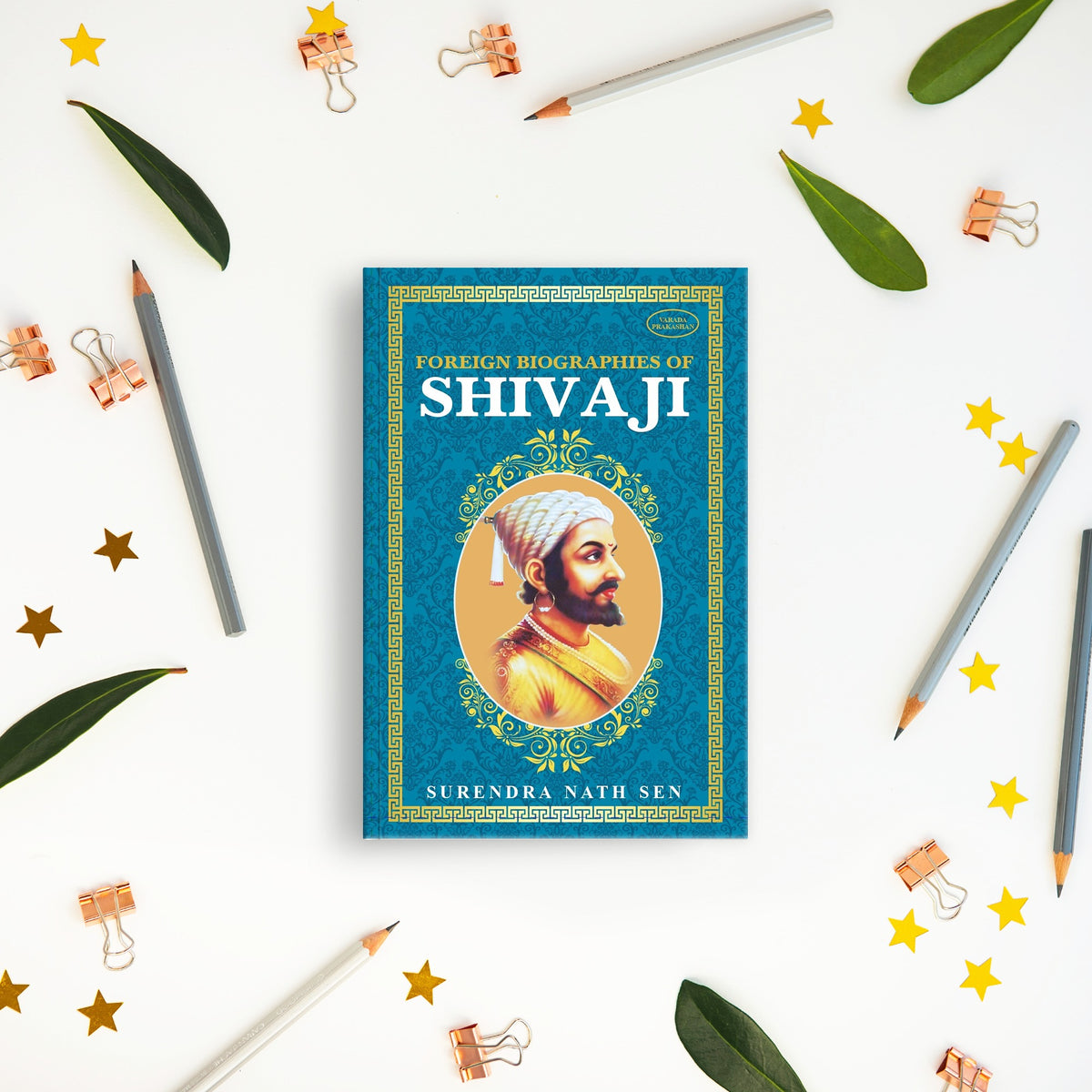 Foreign Biographies of Shivaji | Historical Perspectives on Shivaji Maharaj | shiv charitra book in marathi||maratha samrajya book