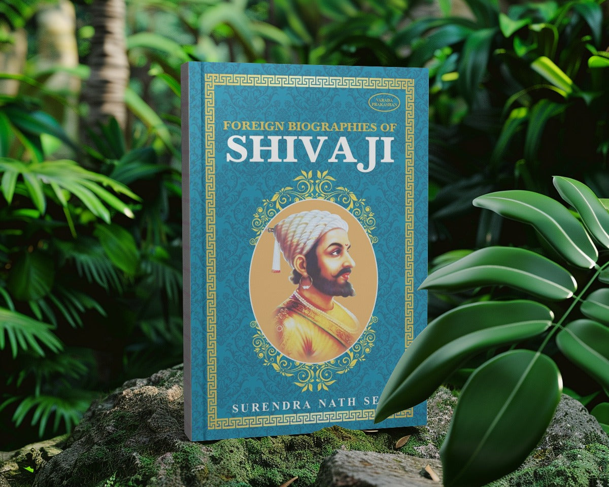 Foreign Biographies of Shivaji | Historical Perspectives on Shivaji Maharaj | shiv charitra book in marathi||maratha samrajya book