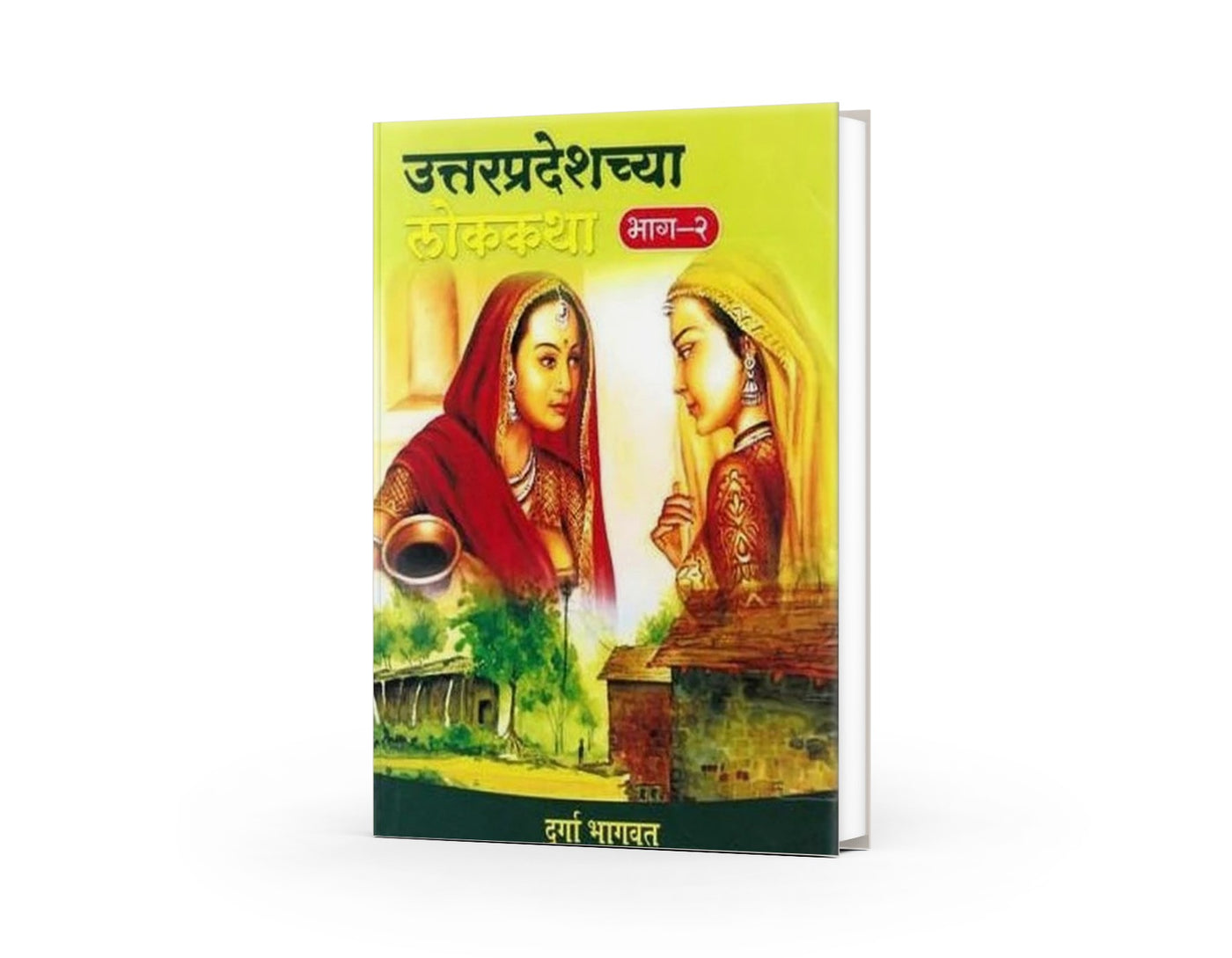 Uttarpradeshchya Lokakatha Bhag 1 @ 2 By Durga Bhagwat