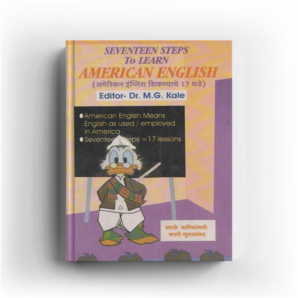 Seventeen Steps To Learn American English By M. G. Kale