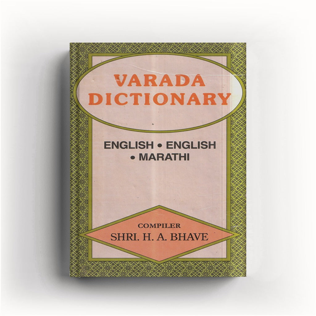 Varada Dictionary By H A Bhave