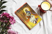Sant Namdev Marathi biography book cover — Varada Books