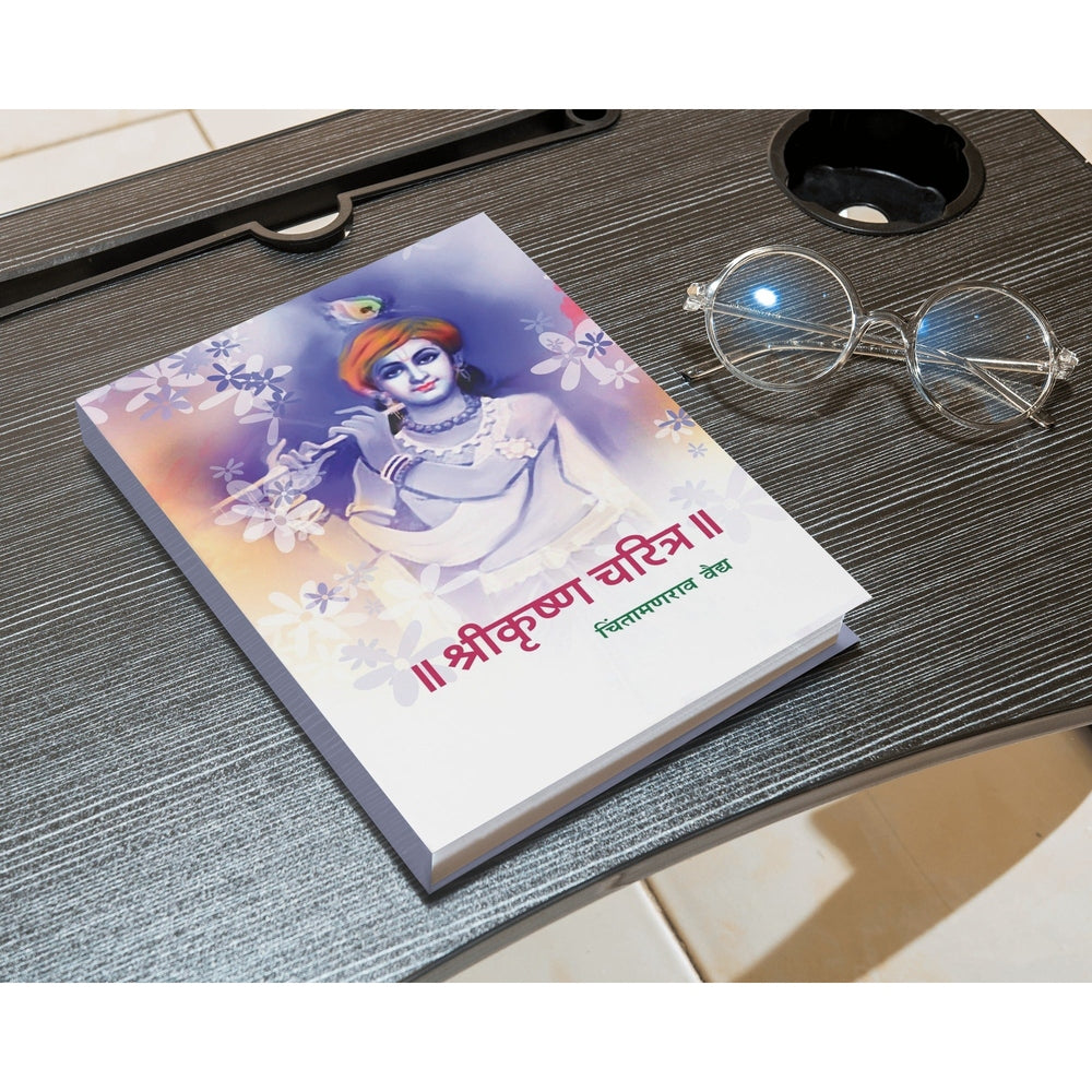 Shrikrishna Charitra | The Life of Lord Krishna | Bhagwan Shrikrishna's Teachings and Deeds | Divine Life of Krishna
