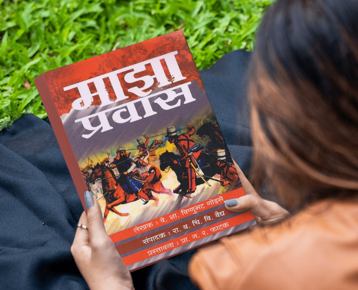 Maza Pravas | माझा प्रवास | Vishnubhat Godse | 1857 Revolt Memoir | Marathi Historical Autobiography | Indian History Classic