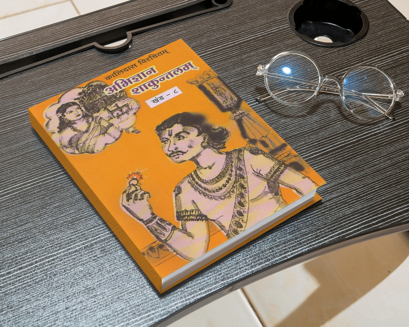 Abhigyan Shakuntalam by Kalidasa | Abhigyan Shakuntalam in Marathi | Meghdoot Kalidas | Kalidas Books in Marathi | Marathi Edition