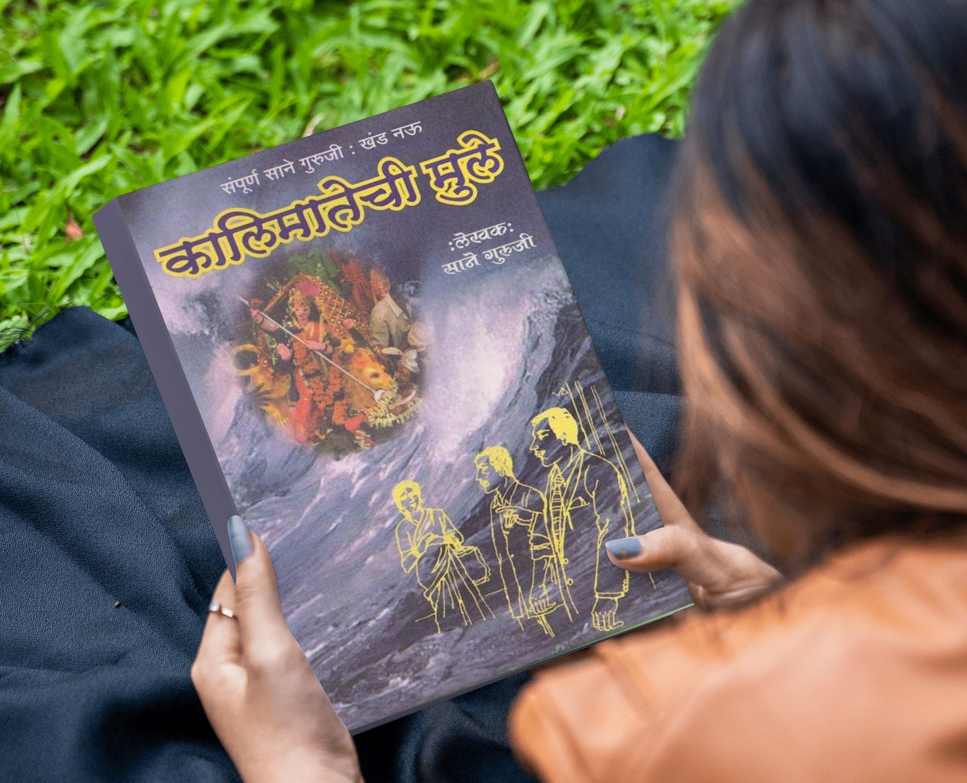 Kaalimatechi Mule by Sane Guruji | A Powerful Reflection on Life, Nature, and Morality