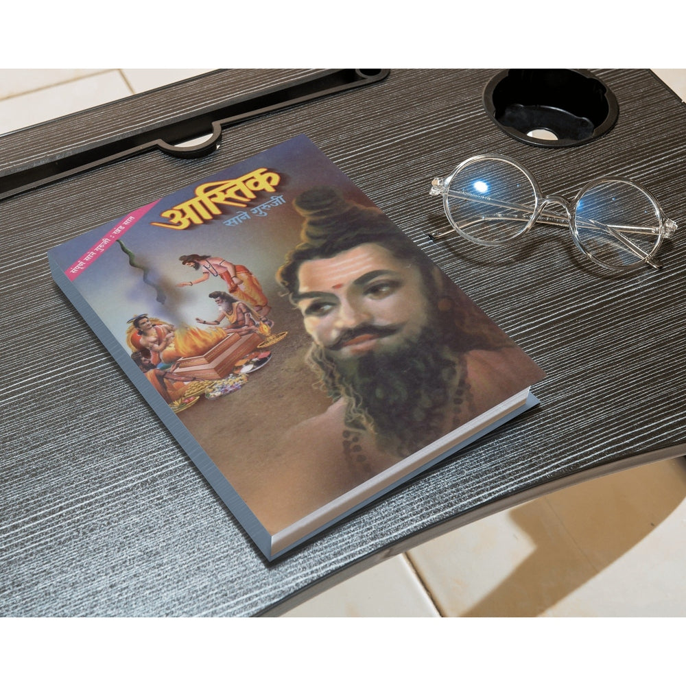 Aastik by Sane Guruji | Marathi Edition | Thought-Provoking Exploration of Faith and Belief