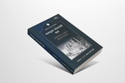 नागपूरकर भोसल्यांची बखर (Nagpurkar Bhosalyanchi Bakhar) is a classic Marathi bakhar a traditional prose chronicle of the Bhosale rulers of Nagpur, one of the most powerful branches of the Maratha Empire. It traces the rise of the Nagpur Bhosale house from its founding by Raghoji Bhosale I to its dealings with the Peshwe, the British, and the French.
