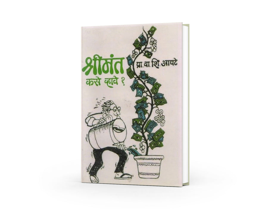 self help book|v.s.apate