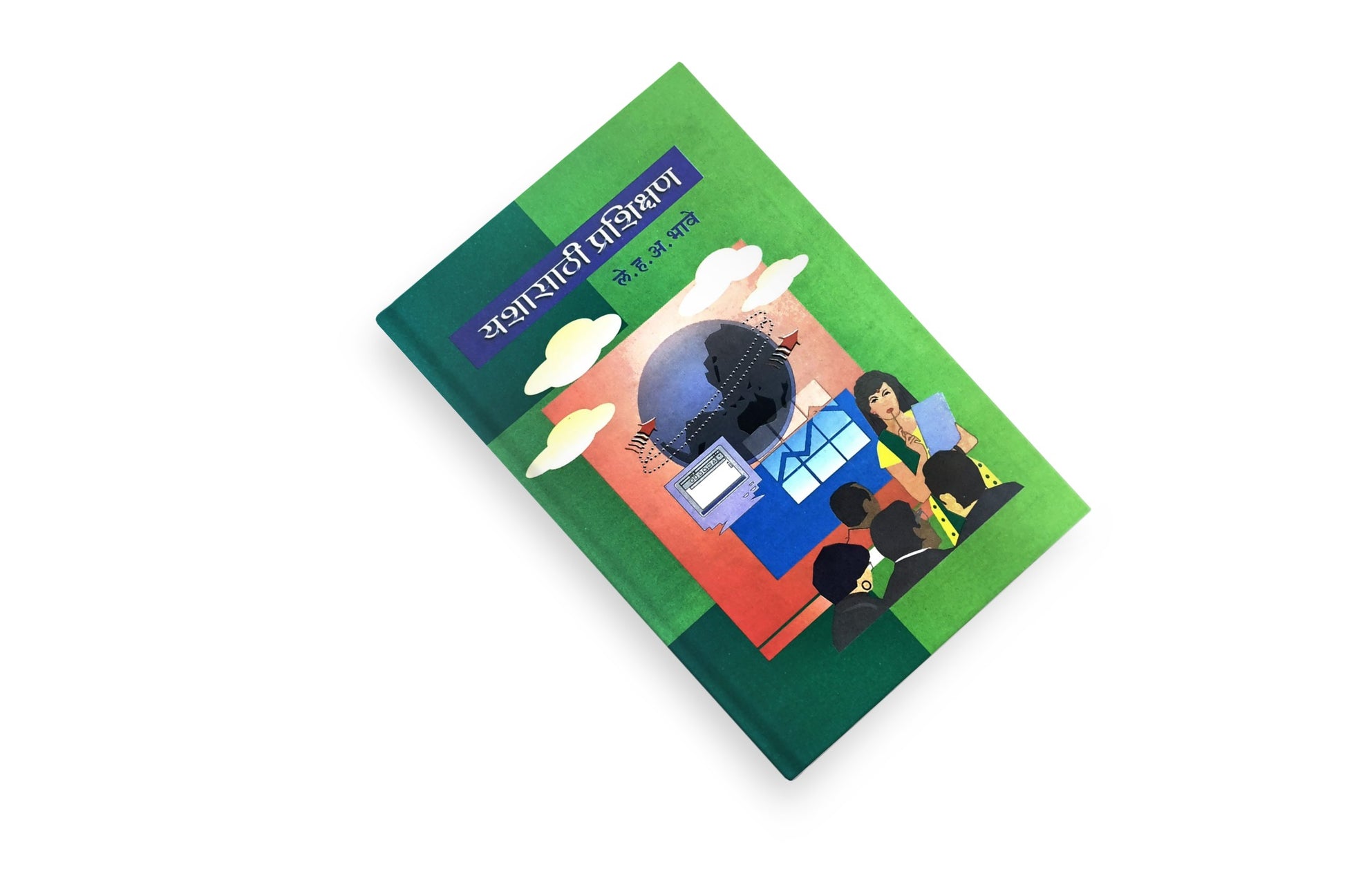 life improvement guide